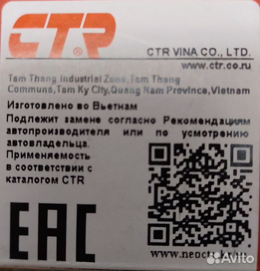 Стойки переднего стабилизатора на Opel Antara