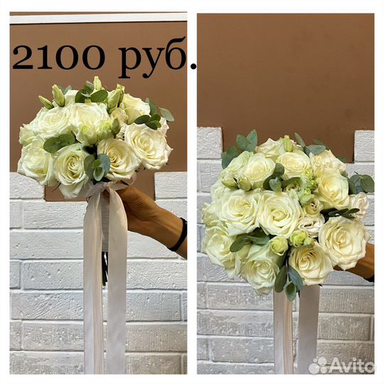 Свадебные букеты