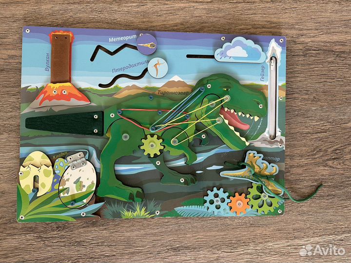 Бизиборд Paremo