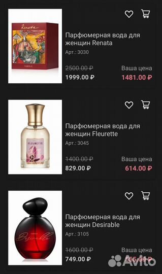 Духи faberlic Фаберлик по закупке