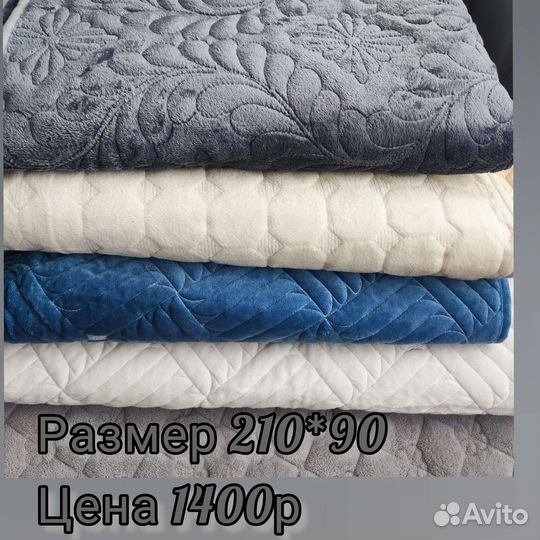 Велюровый дивандек