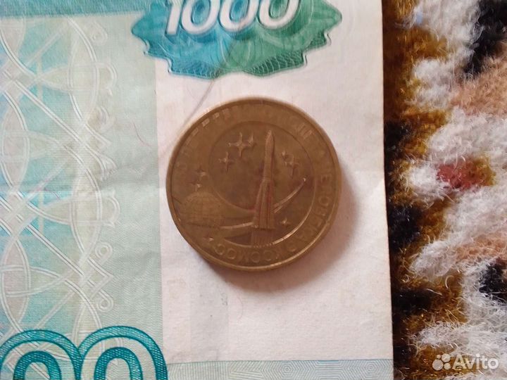 Редкий монети