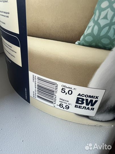 Краска для стен