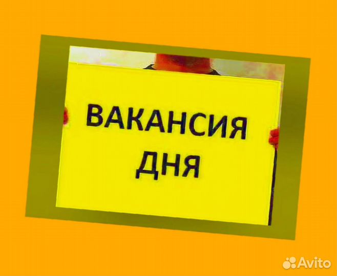 Фасовщик Работа вахтой прожив. /еда Еженед.выплаты