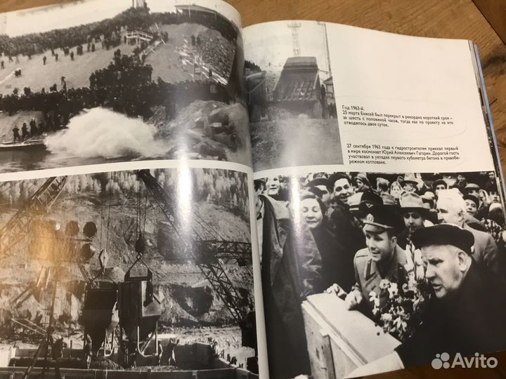 Коллекционное издание-фотоальбом о Красноярске1972