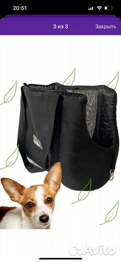 Переноска-сумка для кошек и собак мелких пород