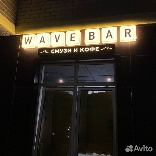 Вывеска из светового короба (лайтбокс)