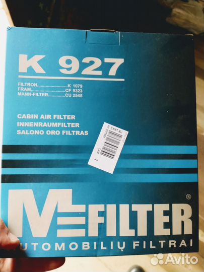 Фильтр салонный автомобильный для VAG Polo (RUS)