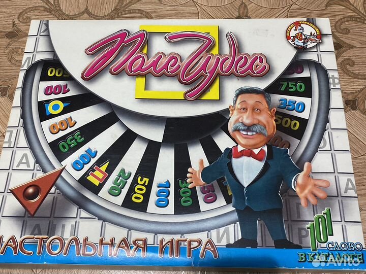 Продам настольные игры