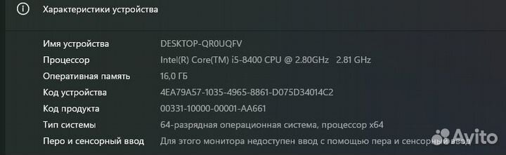 Игровой компьютер gtx1050ti