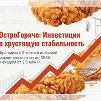 Бизнес в общепите без опыта: обучение и запуск, Пицунда
