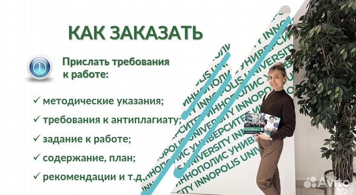 Дипломные / Диссертации / Курсовые / Отчеты