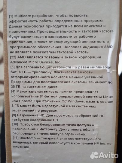 Ноутбук hp