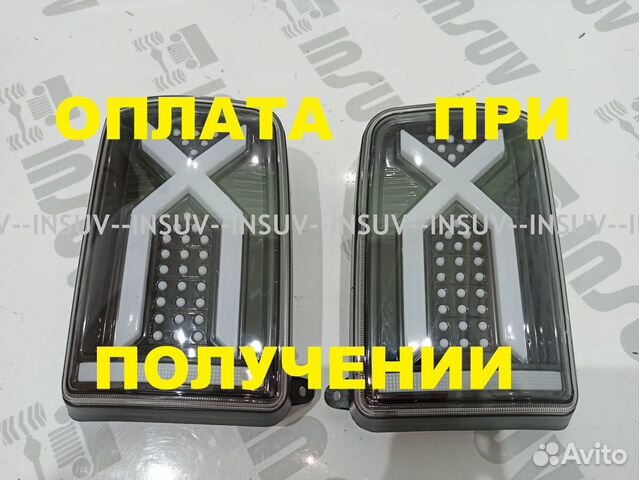 Фонари задние светодиодные Нива тип Х-2 серые