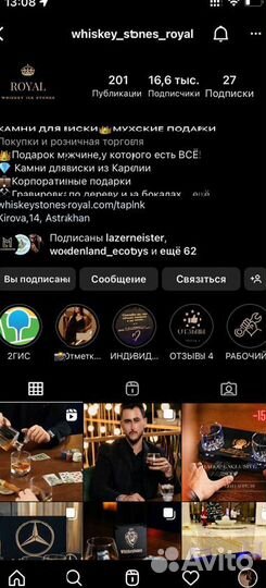 Подарочный набор