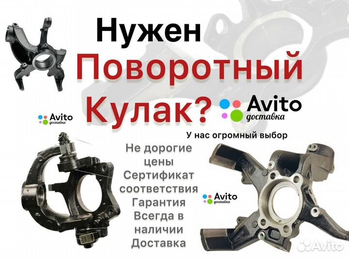 Hyundai Santa Fe V Кулак Поворотный