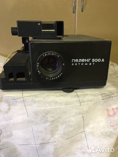 Диапроекторы Пеленг 500А и 800