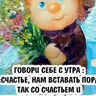 Пользователь