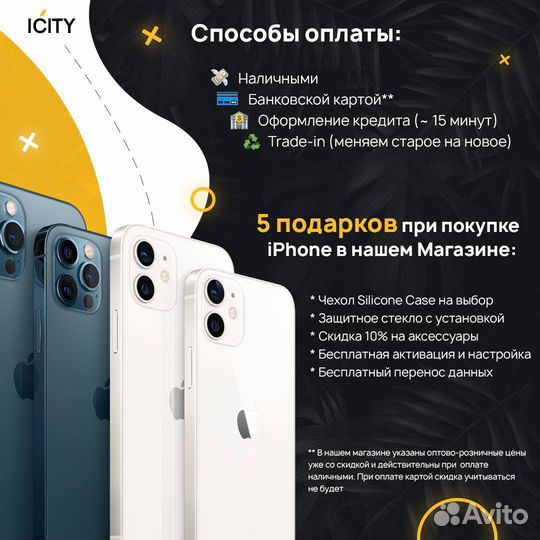 iPhone 14 Pro Max, 128 ГБ