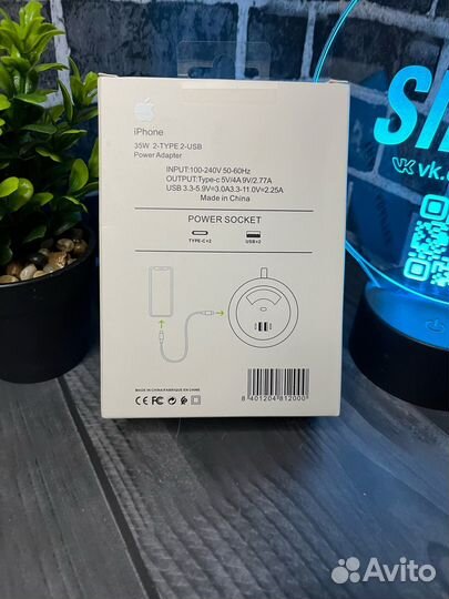 Удлинитель 