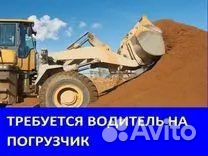 Водитель категории С - на Камаз, Сайгак