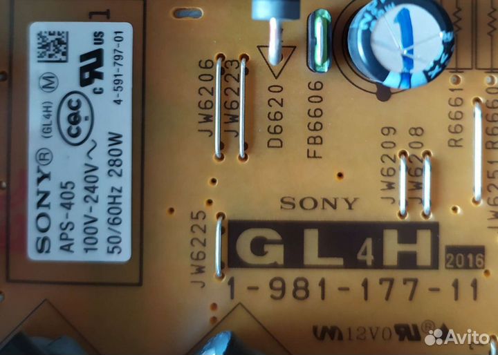 Блок питания 1-981-177-11