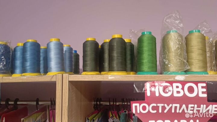 Нитки 500 и 300ки