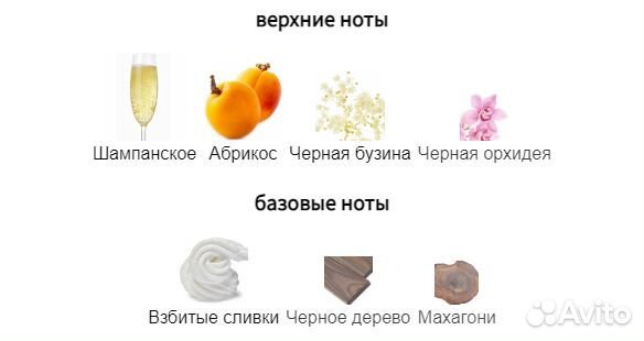 Pink molécule 090.09 Zarkoperfume