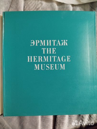 Шедевры живописи в Эрмитаже
