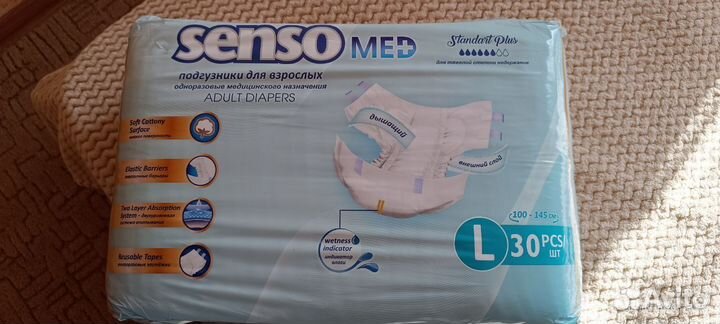 Медицинские изделия