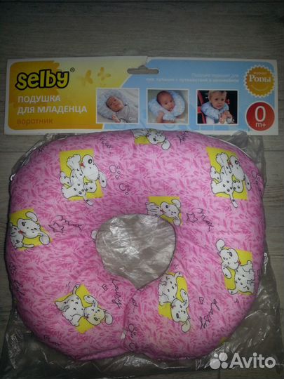 Подушка-воротник для младенца Selbi