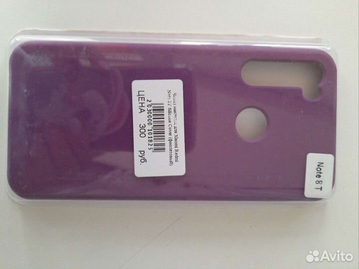 Чехлы на телефон Xiaomi Redmi Note 8T