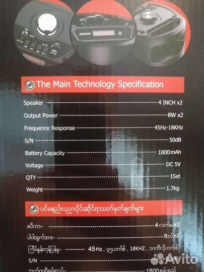 Bluetooth колонка