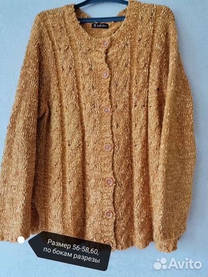 Кофта женская