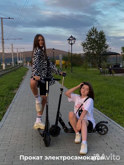 Прокат самокатов Златоуст