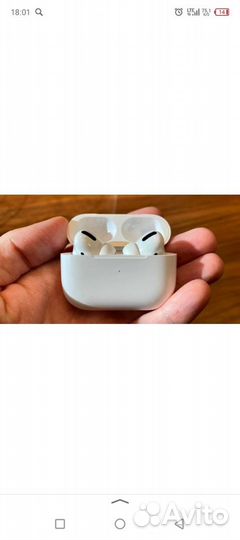 Беспроводные наушники apple airpods pro 2