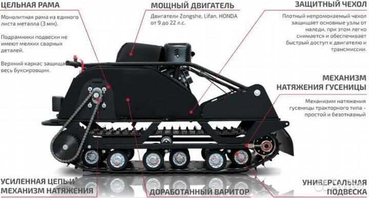 Мотобуксировщик норка 500 standart 15 л.с