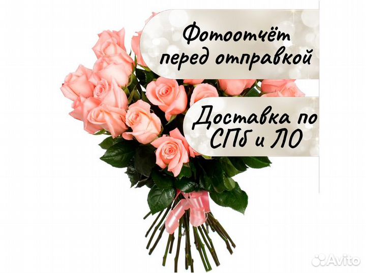 Букет из 25 роз