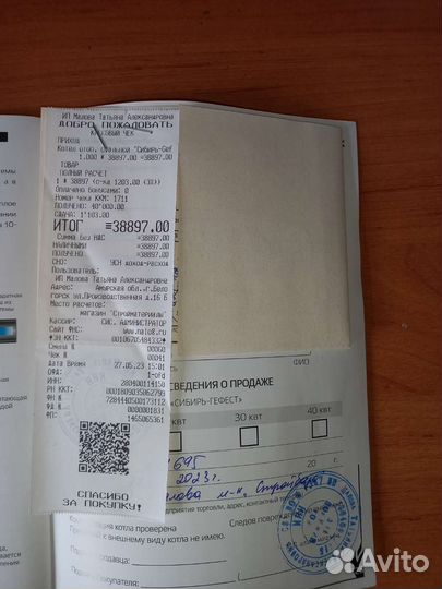 Котёл отопительный Гефест 15