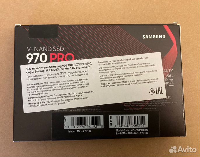 Samsung 970 PRO NVMe M.2 SSD 1TB