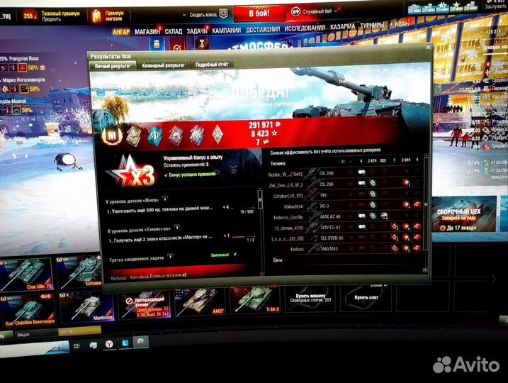 Монитор 27 дюймов 144 гц msi mag 271c