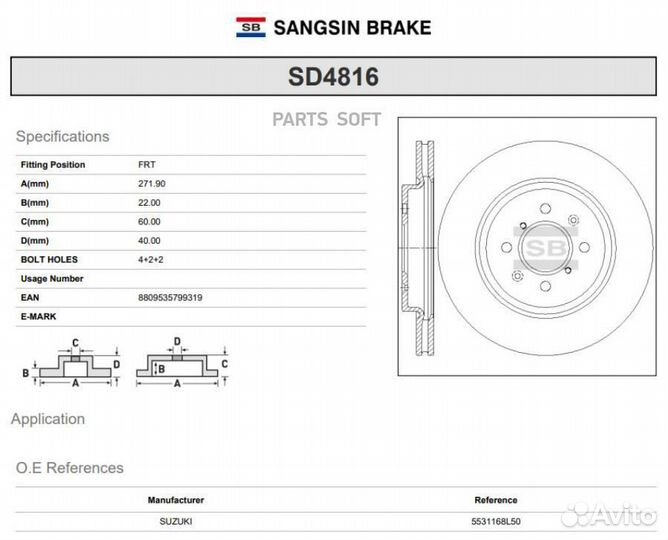 Sangsin brake SD4816 Диск тормозной suzuki swift 1