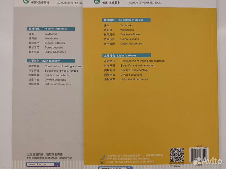 Учебник китайского языка