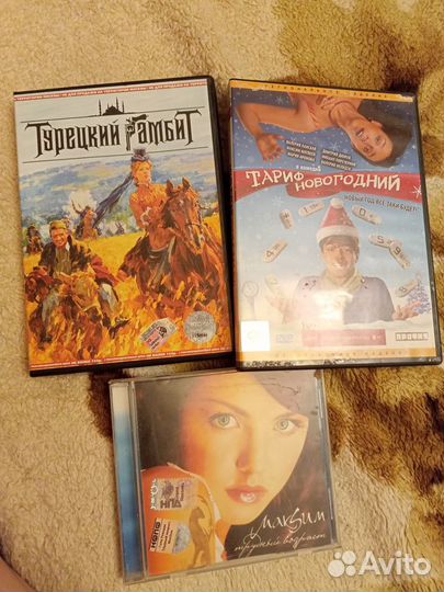 DVD диски фильмы и много мультфильмов