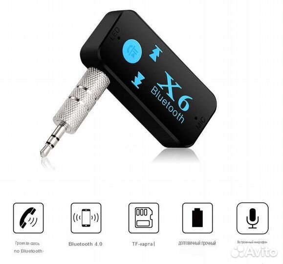 Bluetooth адаптер Aux наушники MP3 плеер X6