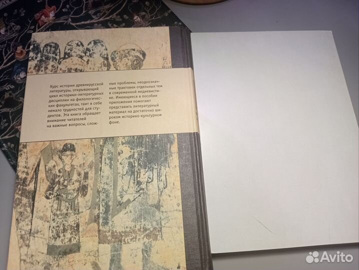 Книги по филологии