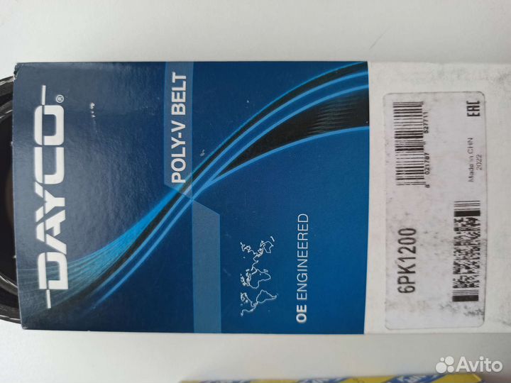 Натяжитель с роликом и ремень поликлиновой