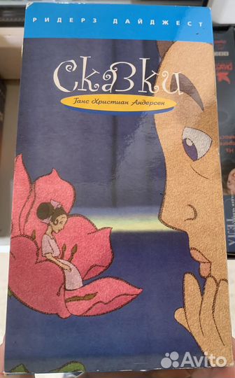 Видеокассеты в комплекте по 3 шт