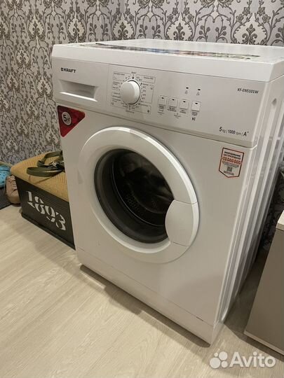 Стиральная машина