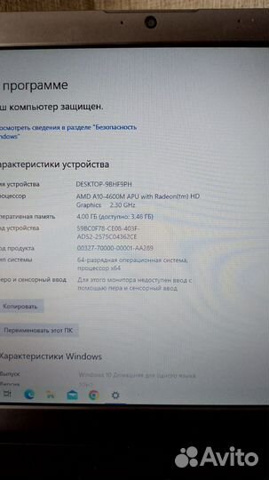 Ноутбук Samsung np355v5c